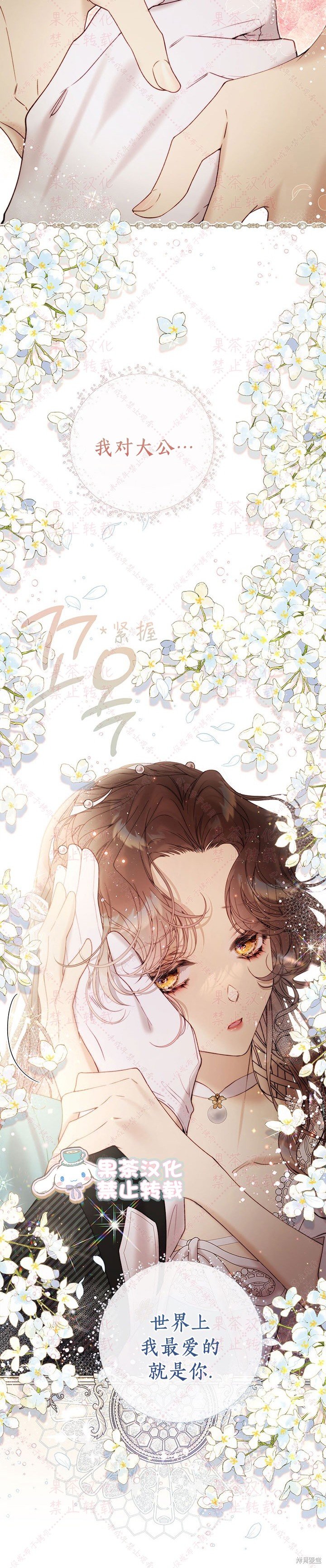 第123话
