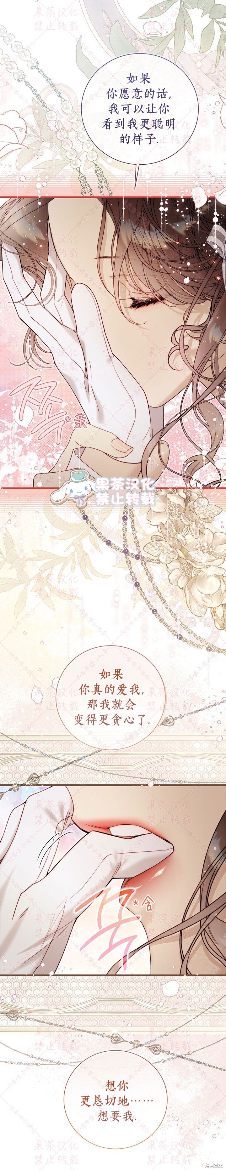 第123话