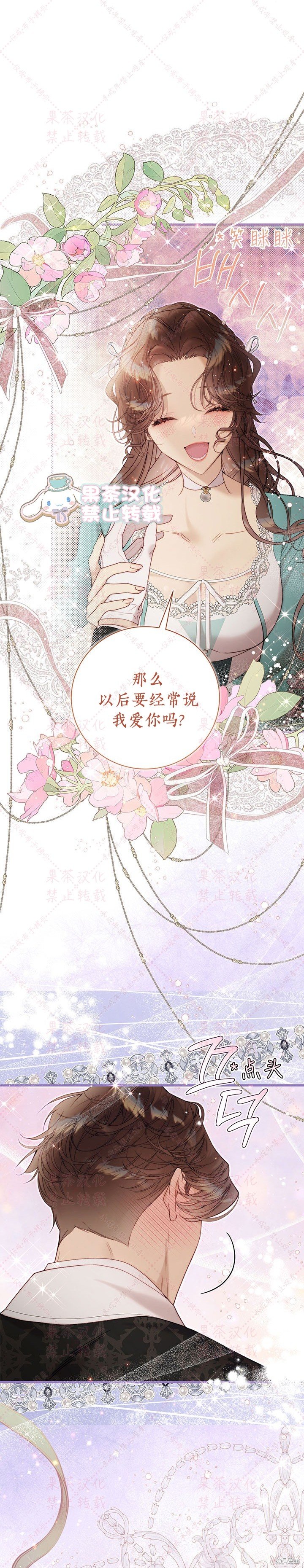 第123话