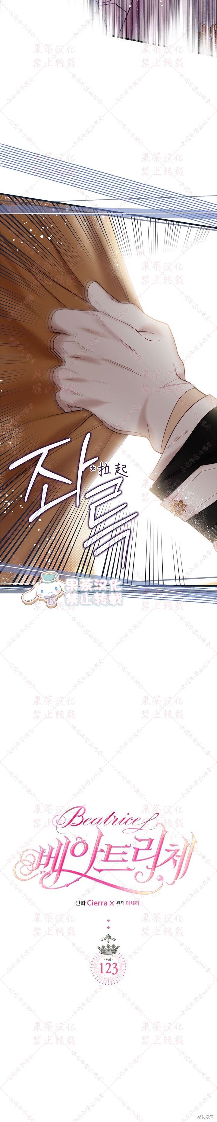第123话