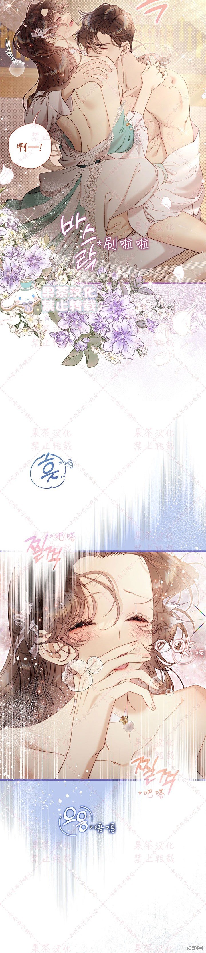 第123话
