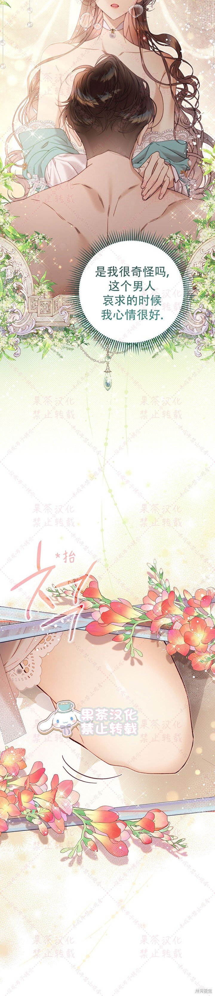 第123话