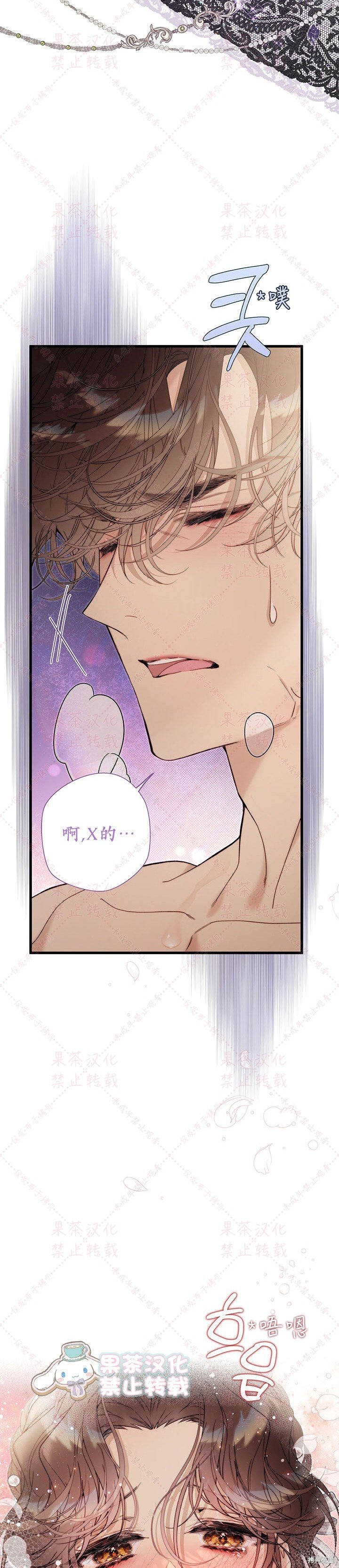 第123话