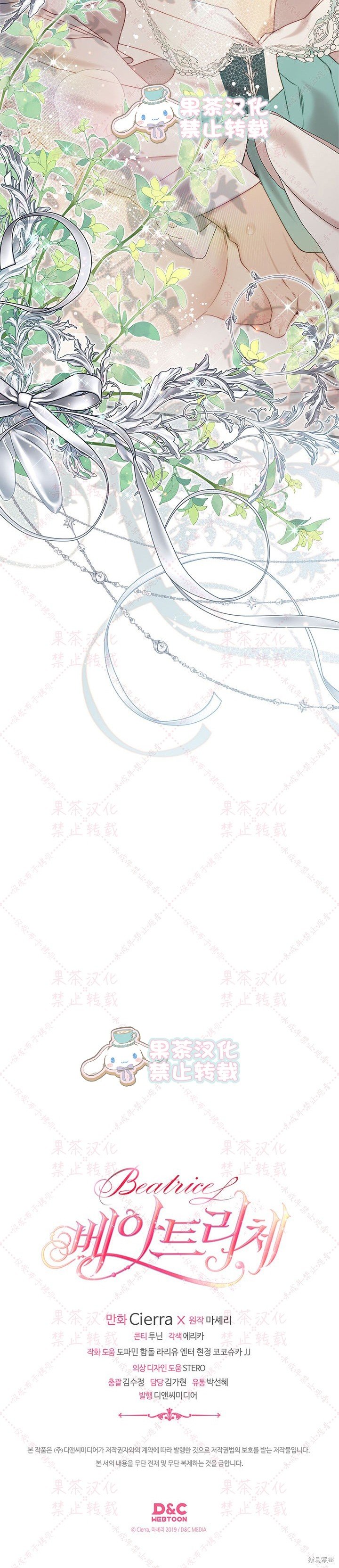 第123话