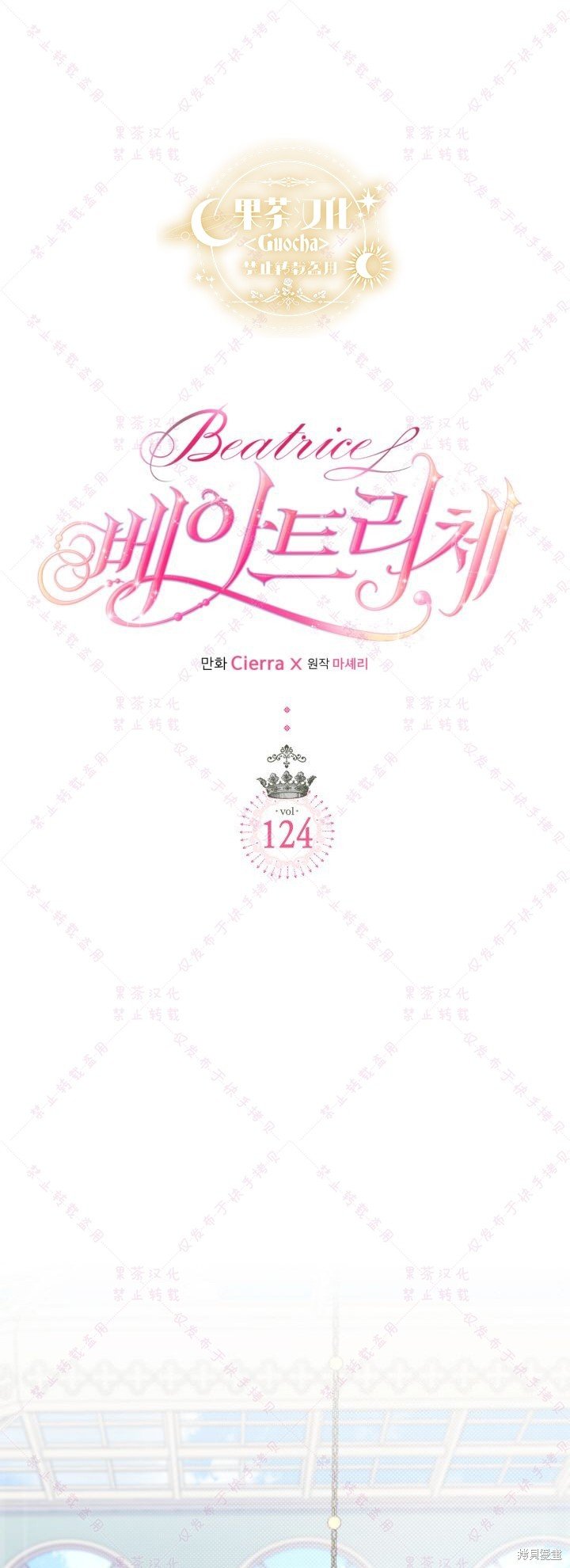 第124话