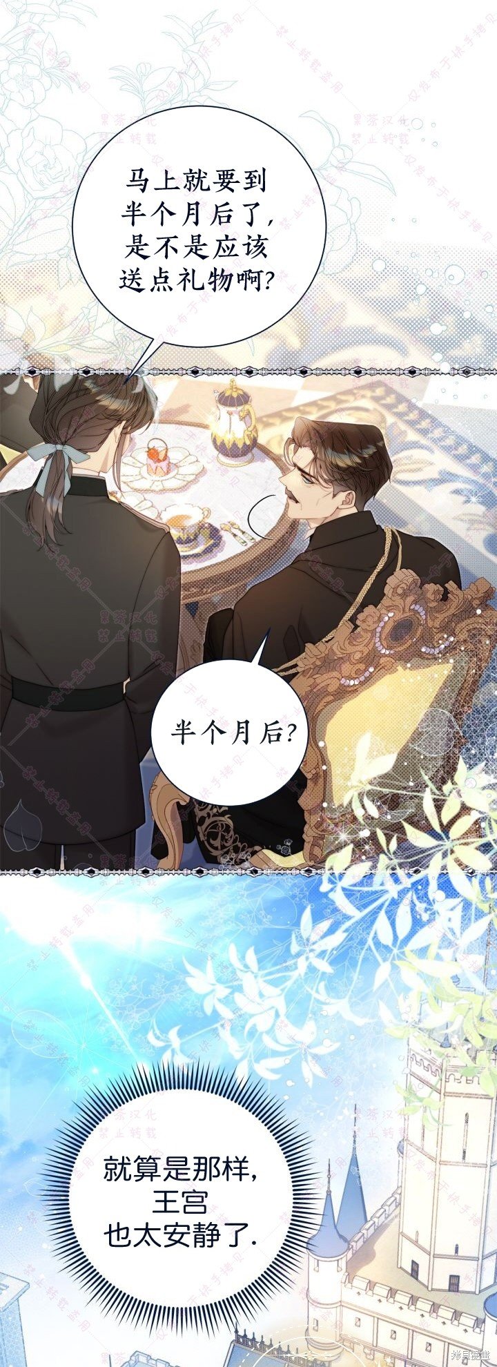 第124话