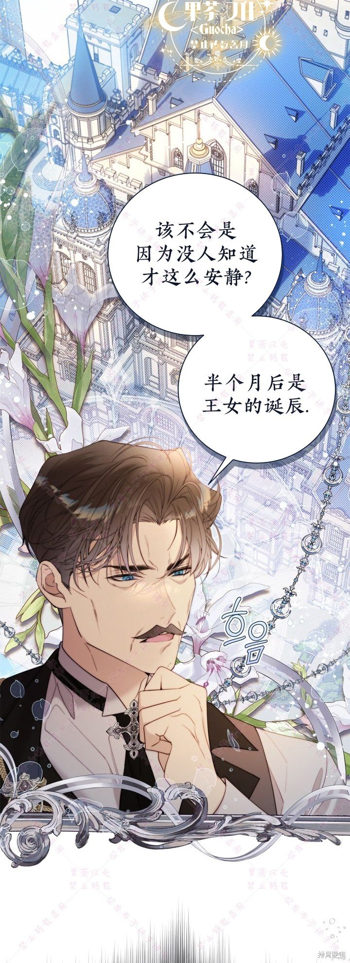 第124话