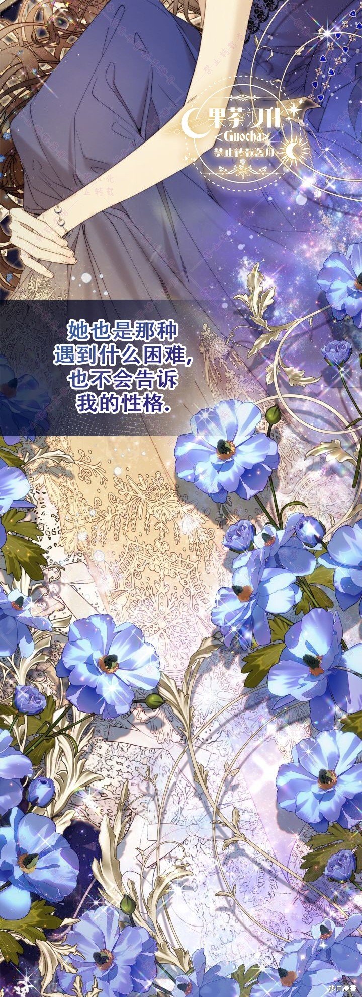 第124话