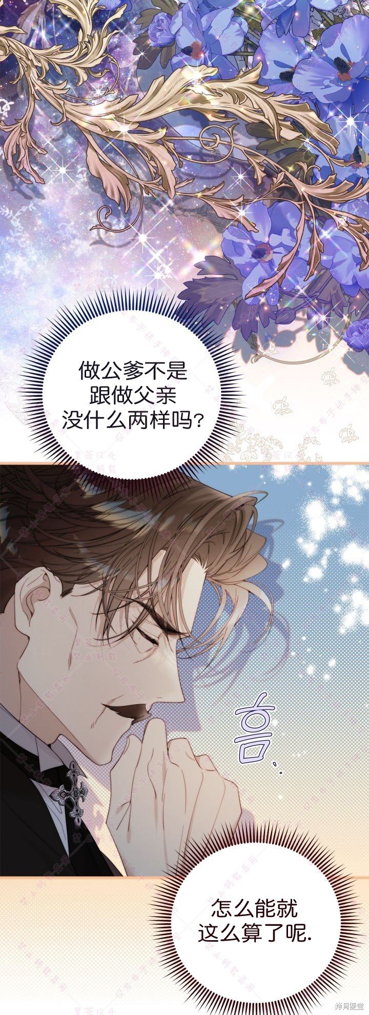 第124话