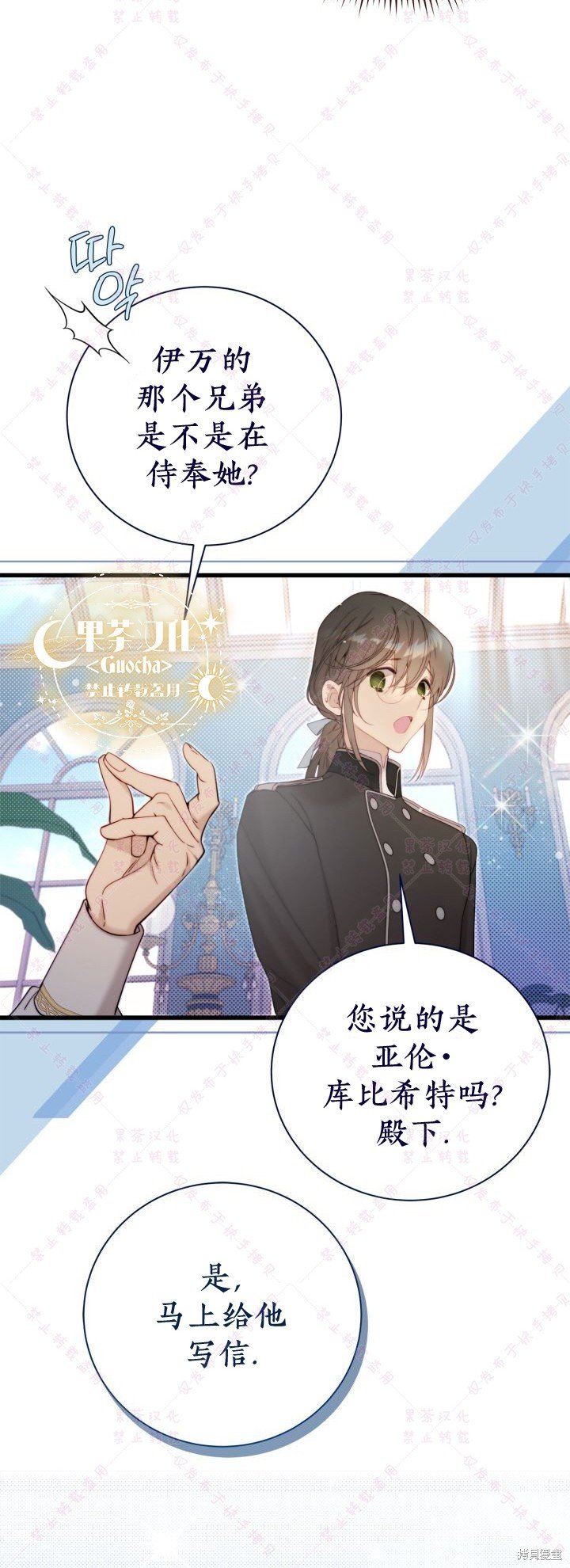 第124话