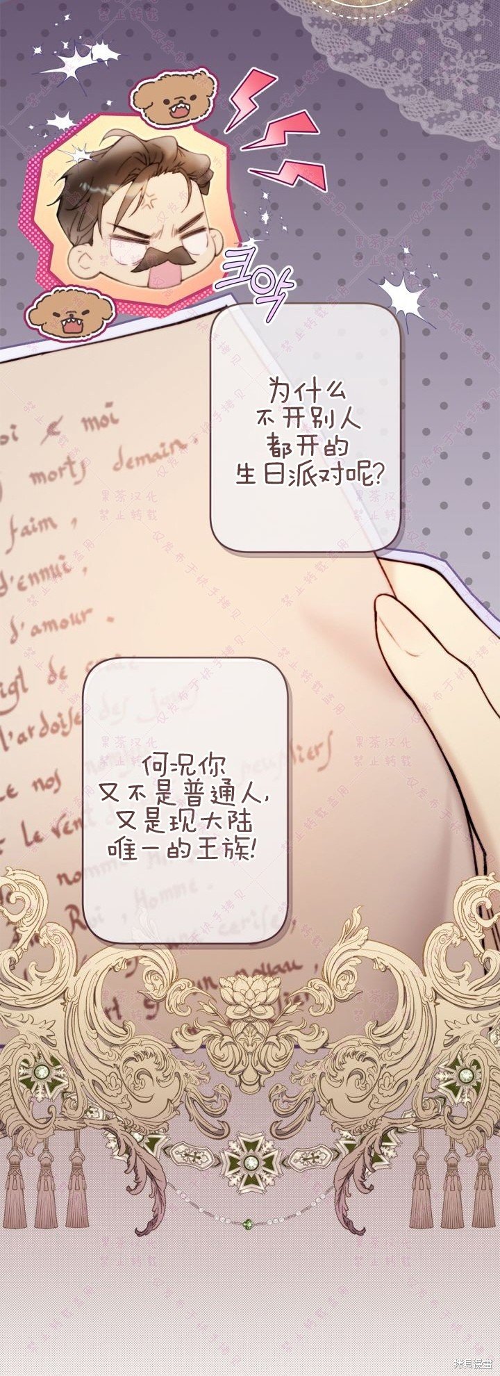 第124话