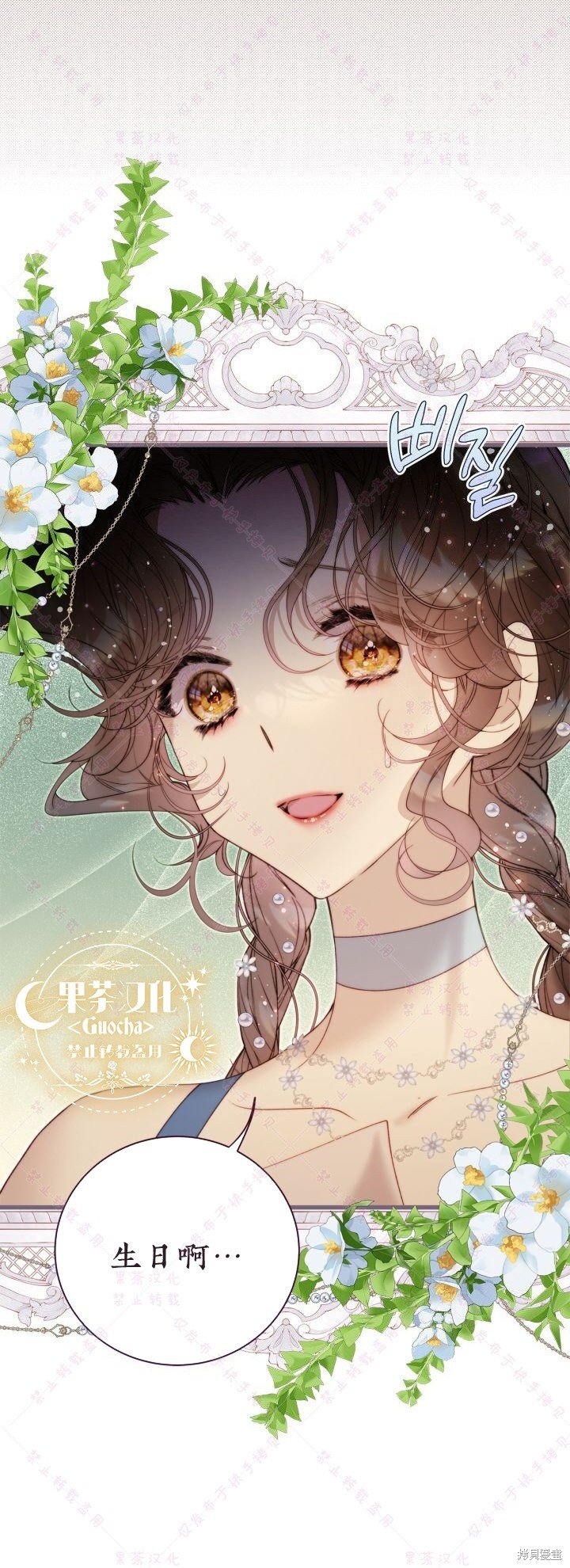 第124话