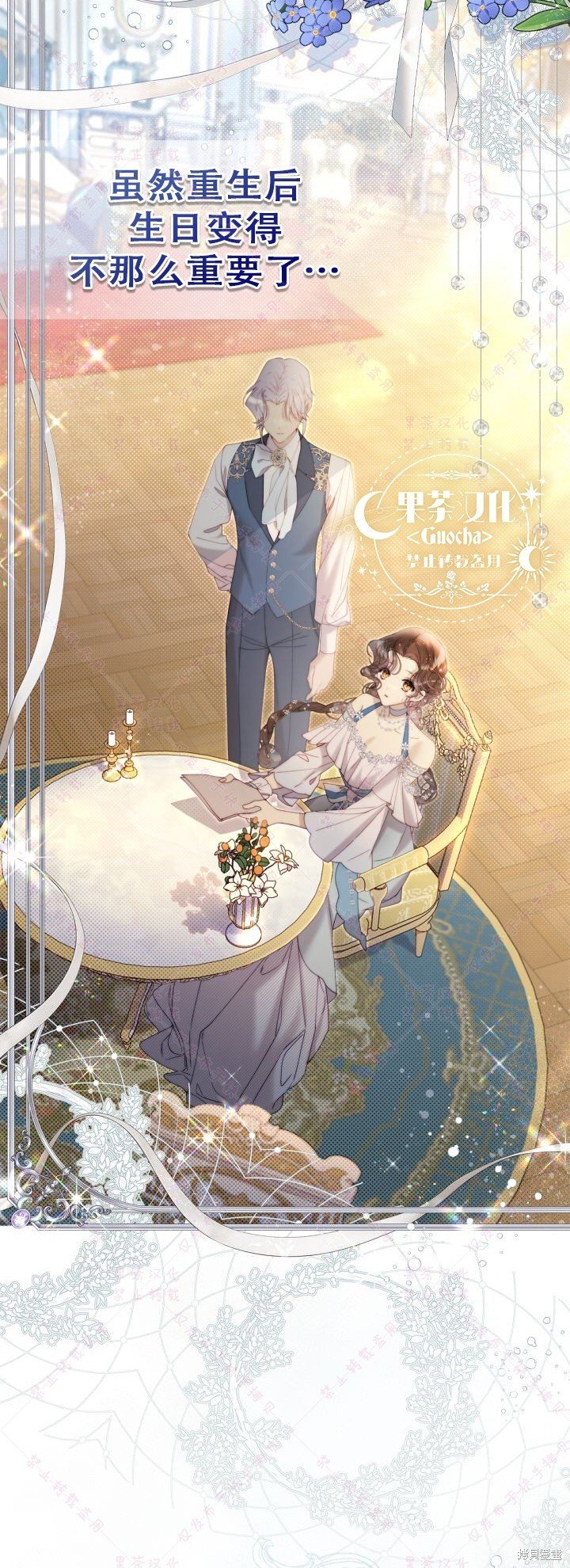第124话