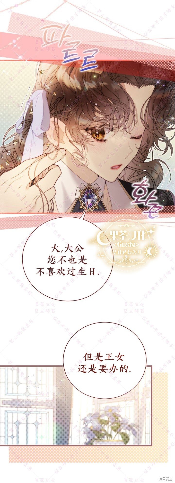 第124话