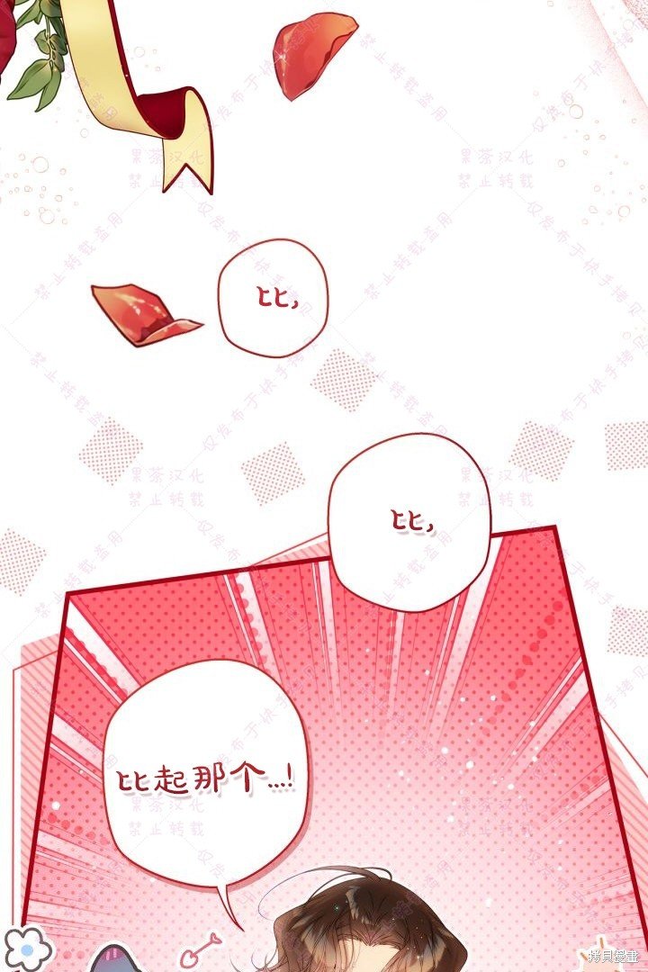 第124话