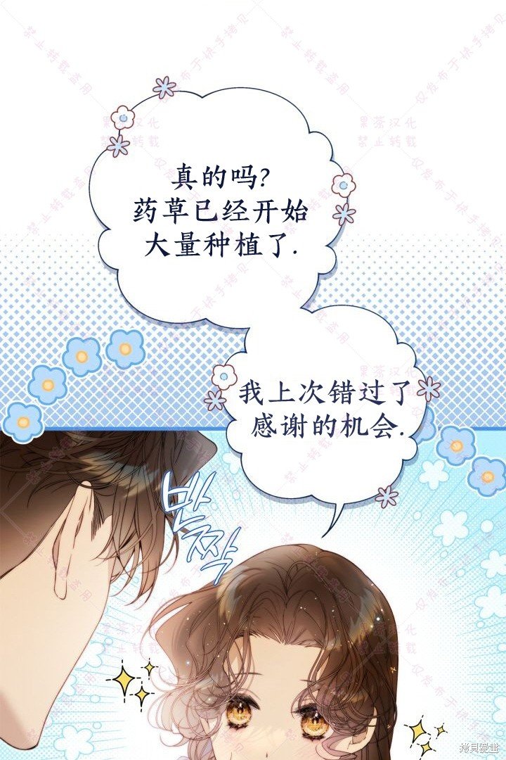 第124话