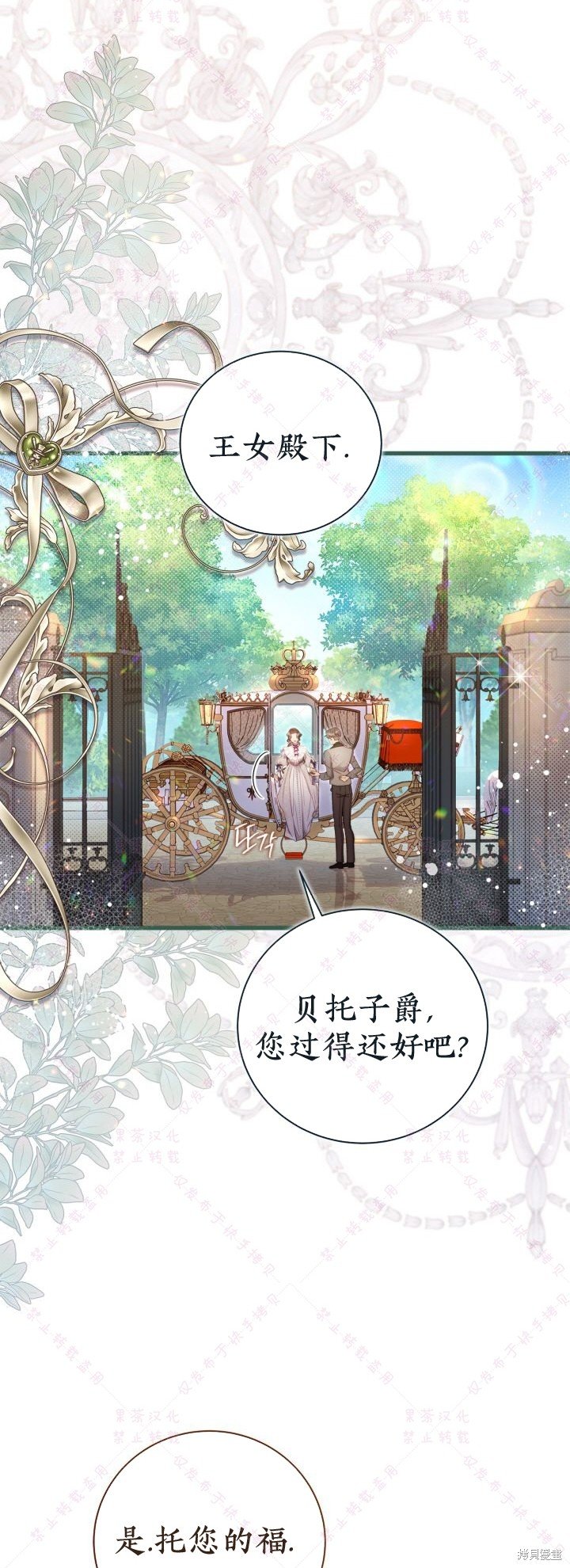 第124话