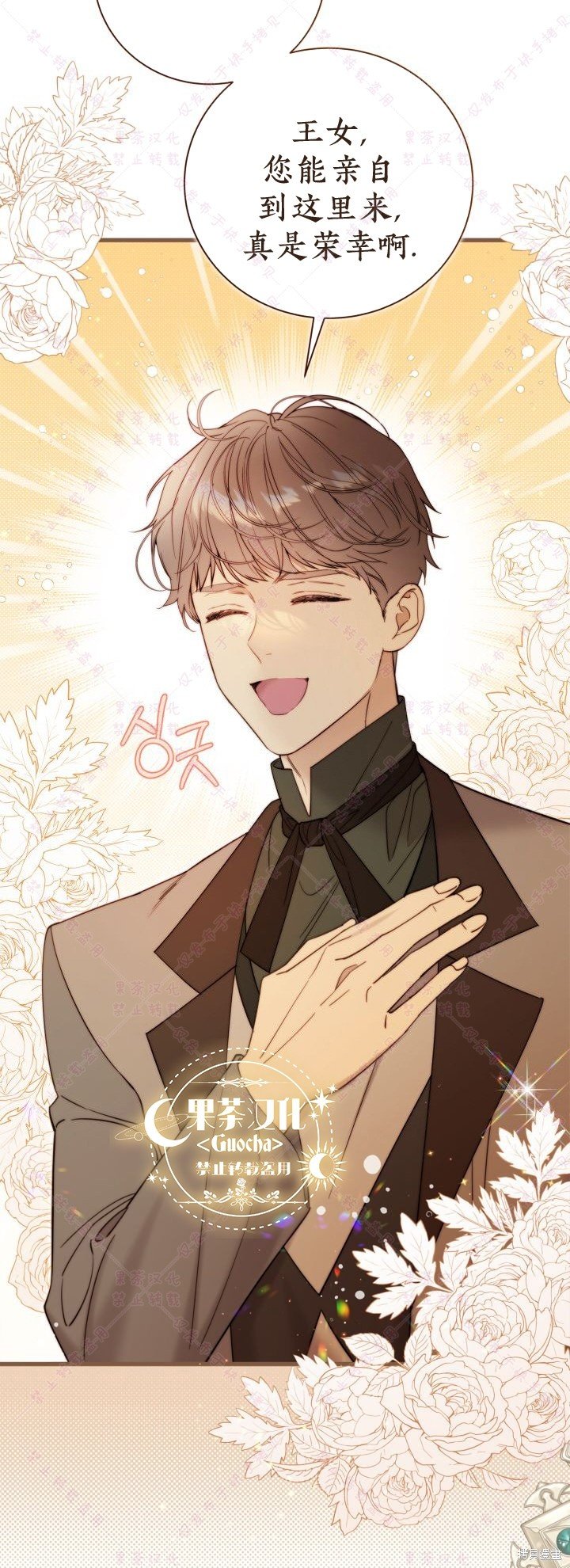 第124话