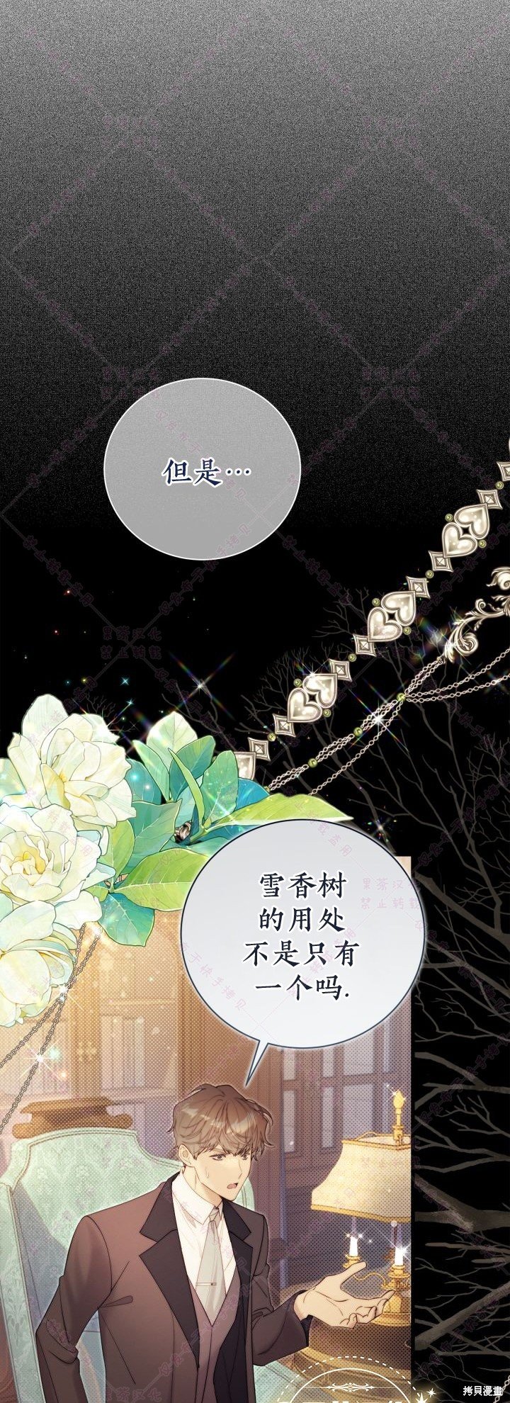 第124话