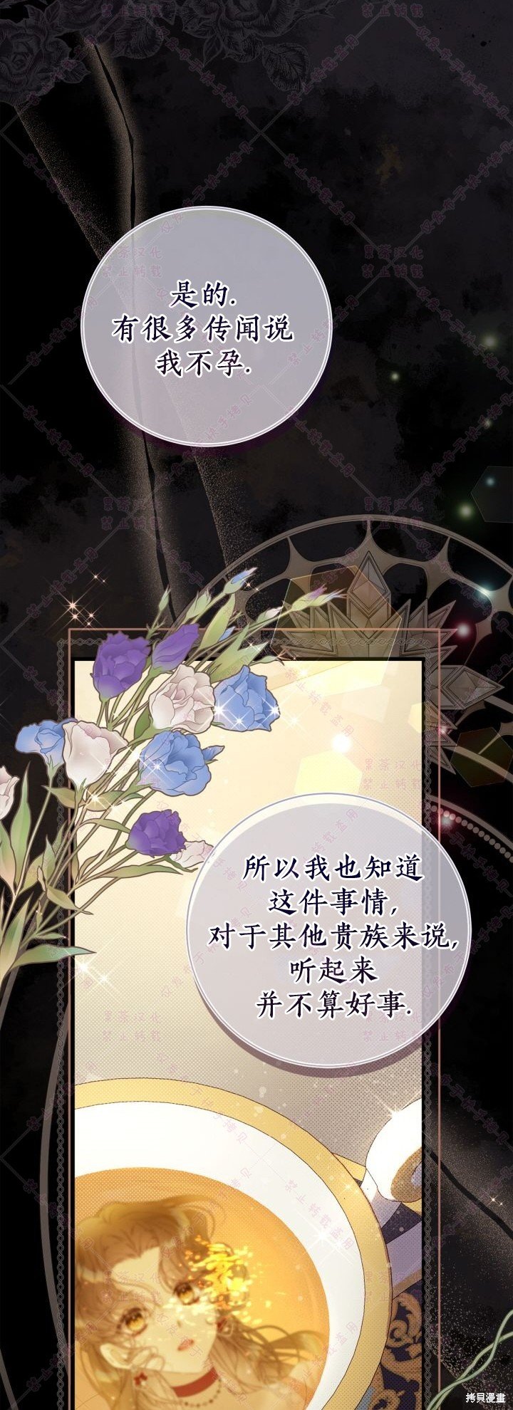 第124话