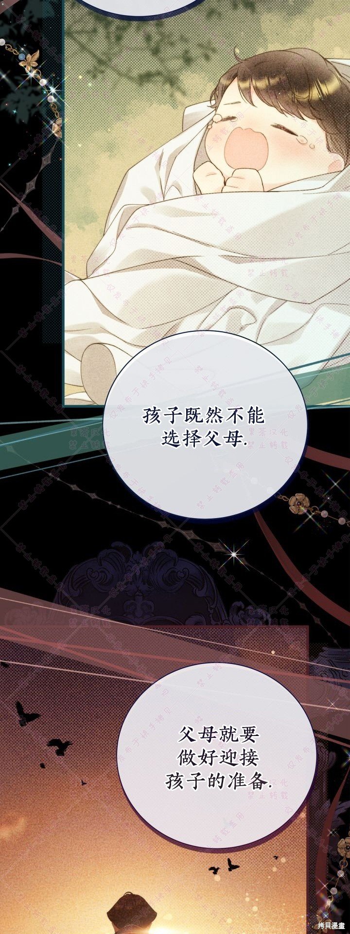 第124话
