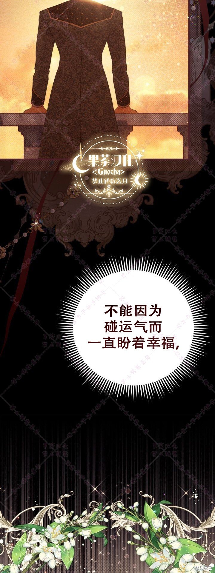第124话