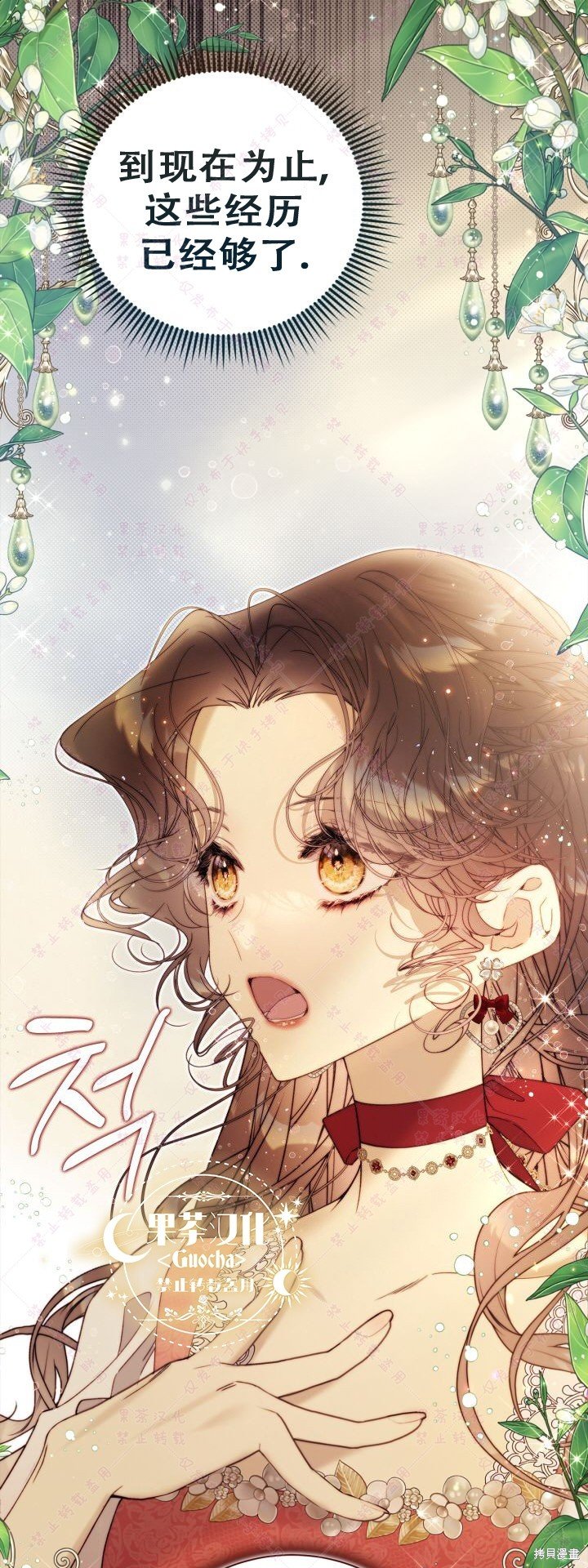 第124话