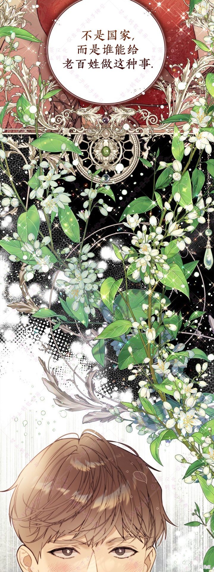 第124话