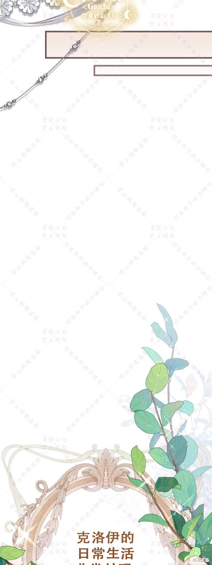 第124话