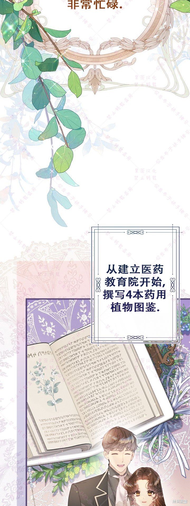 第124话