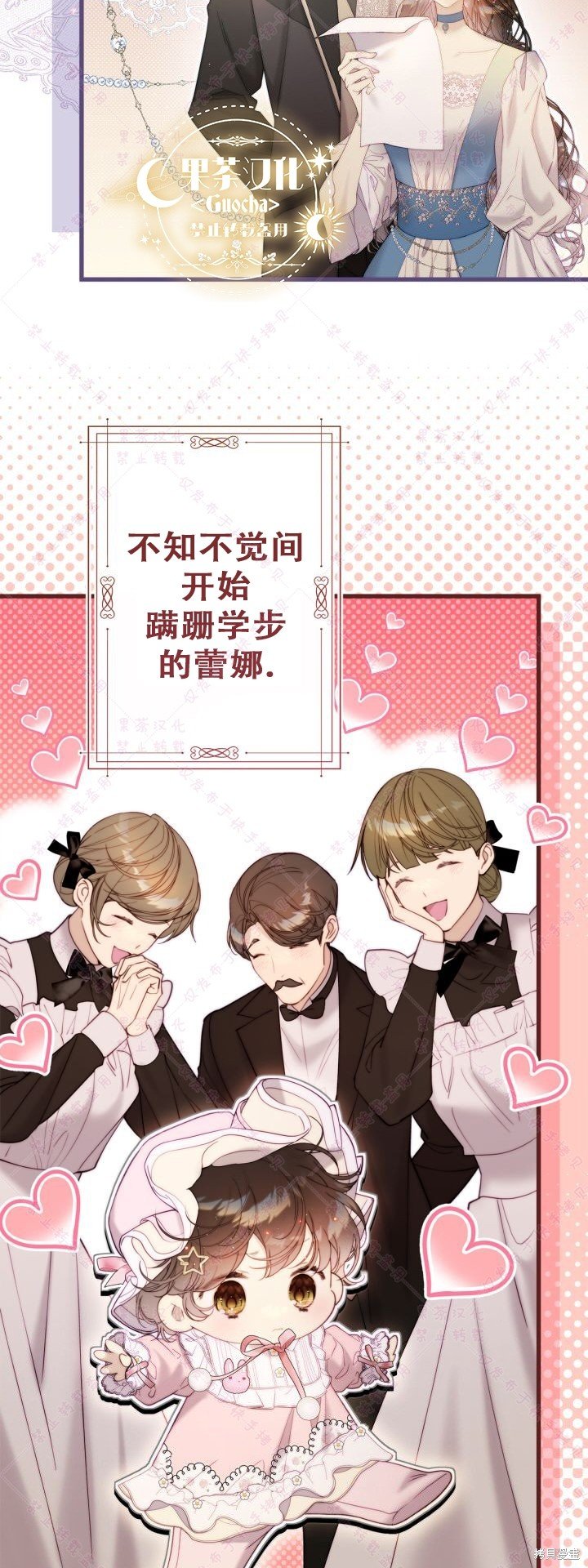 第124话