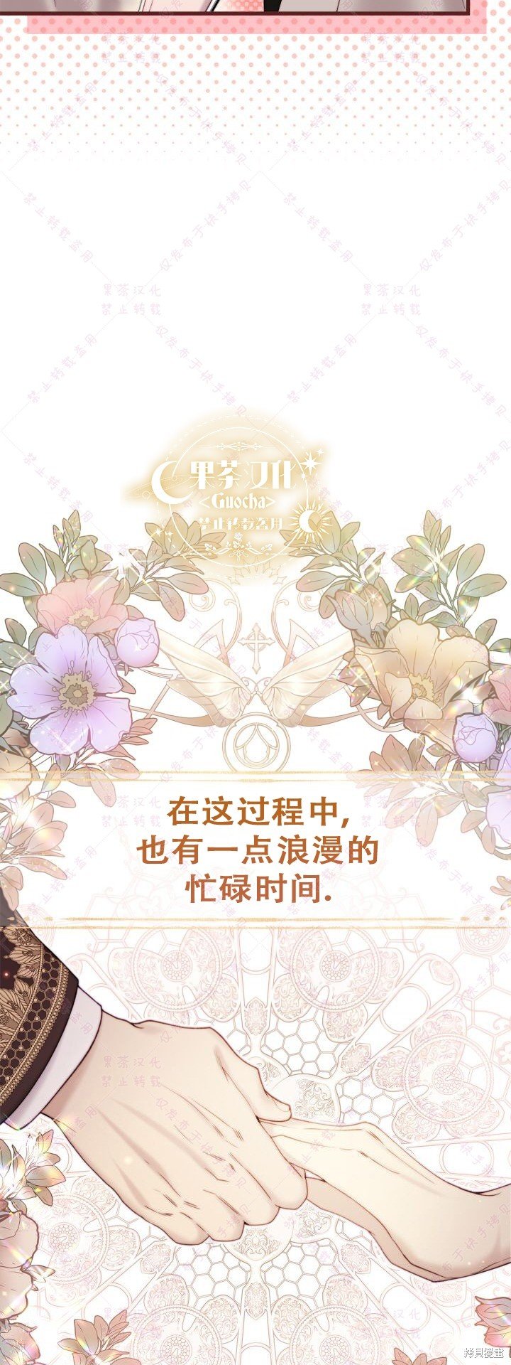 第124话
