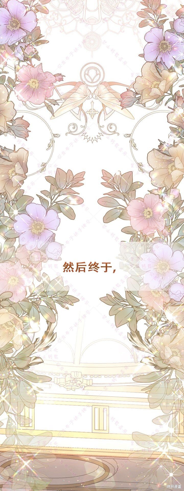 第124话