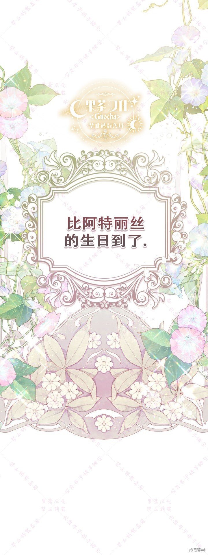 第124话