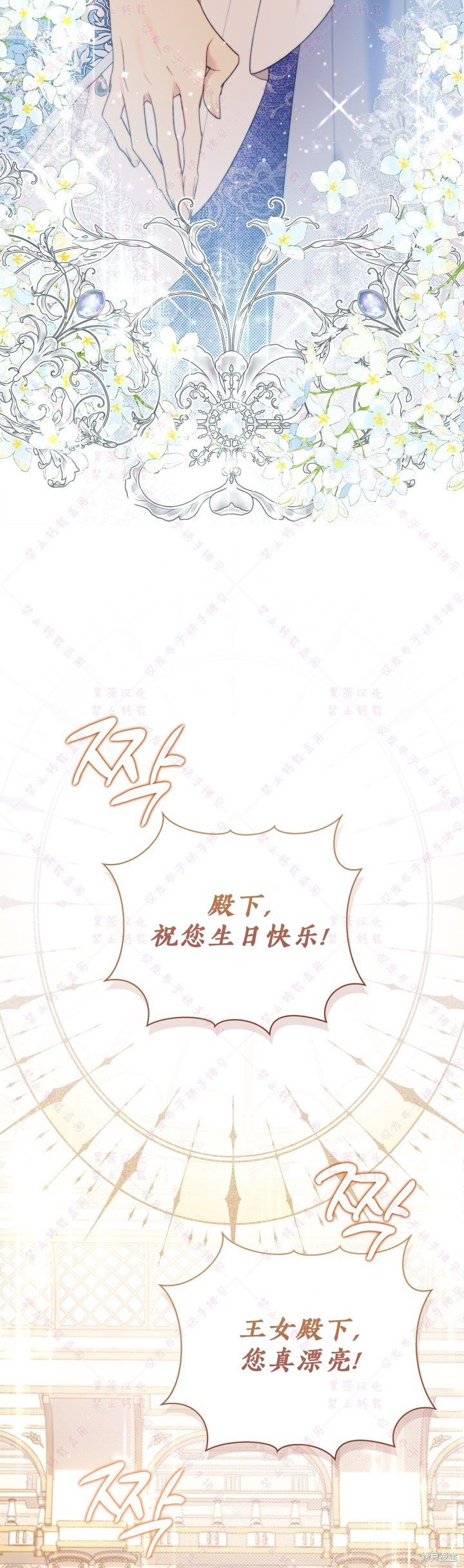 第125话