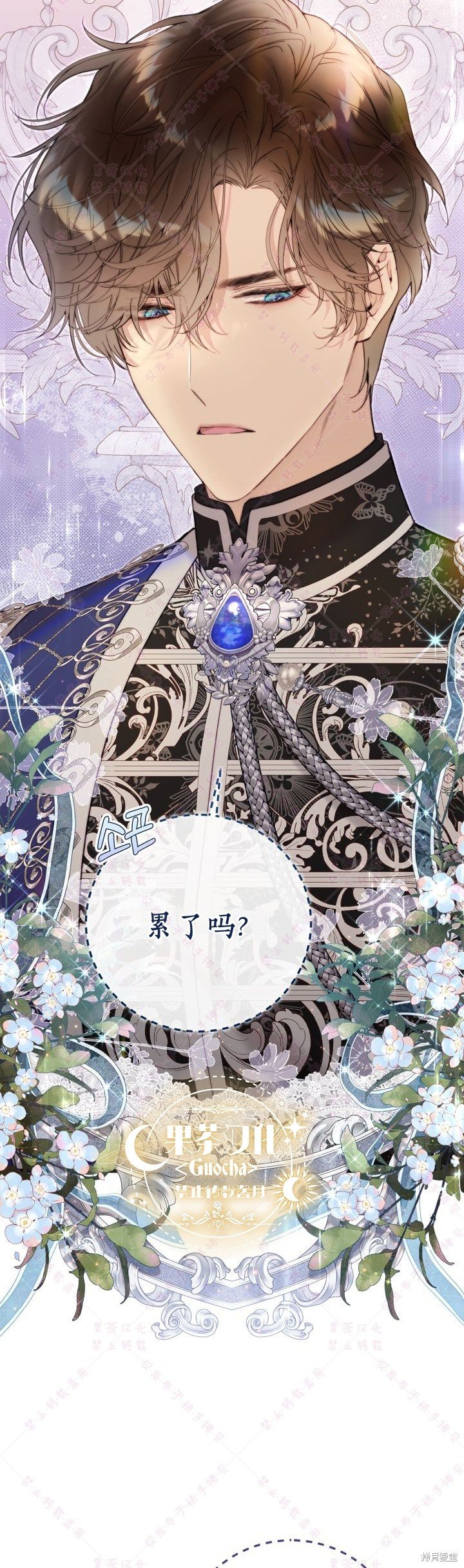 第125话