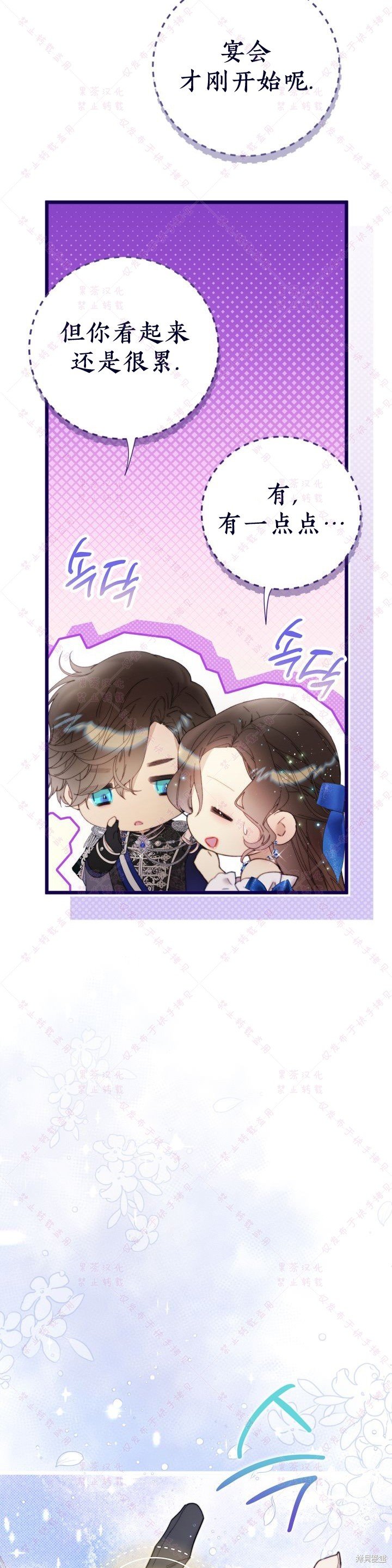 第125话