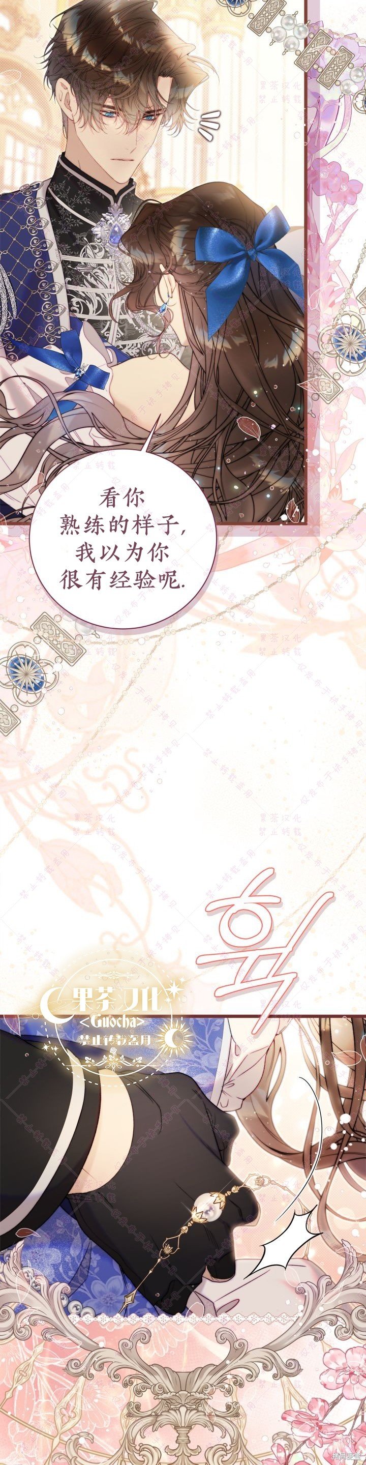 第125话