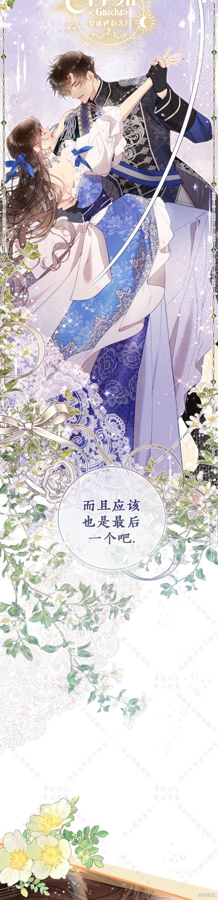 第125话