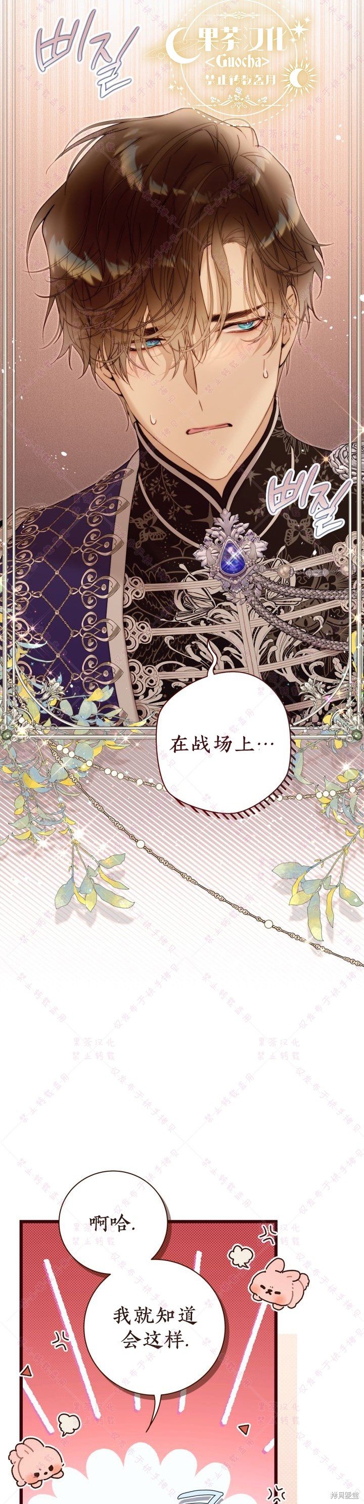 第125话