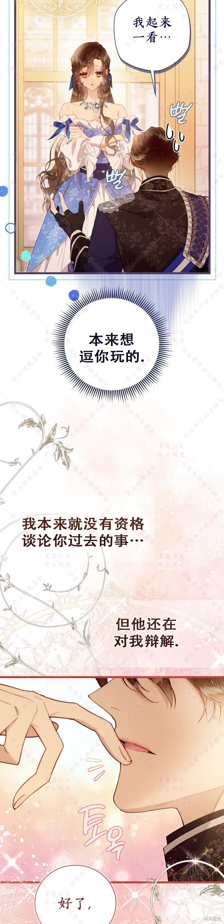 第125话