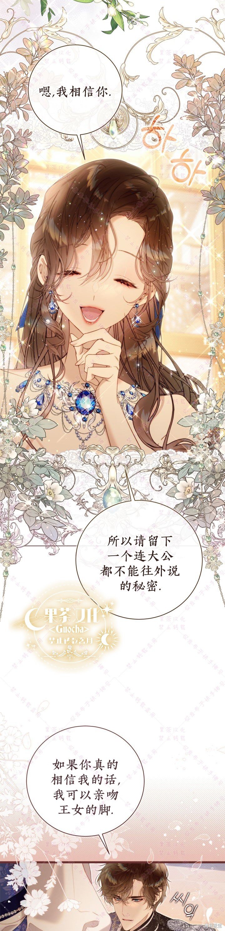 第125话