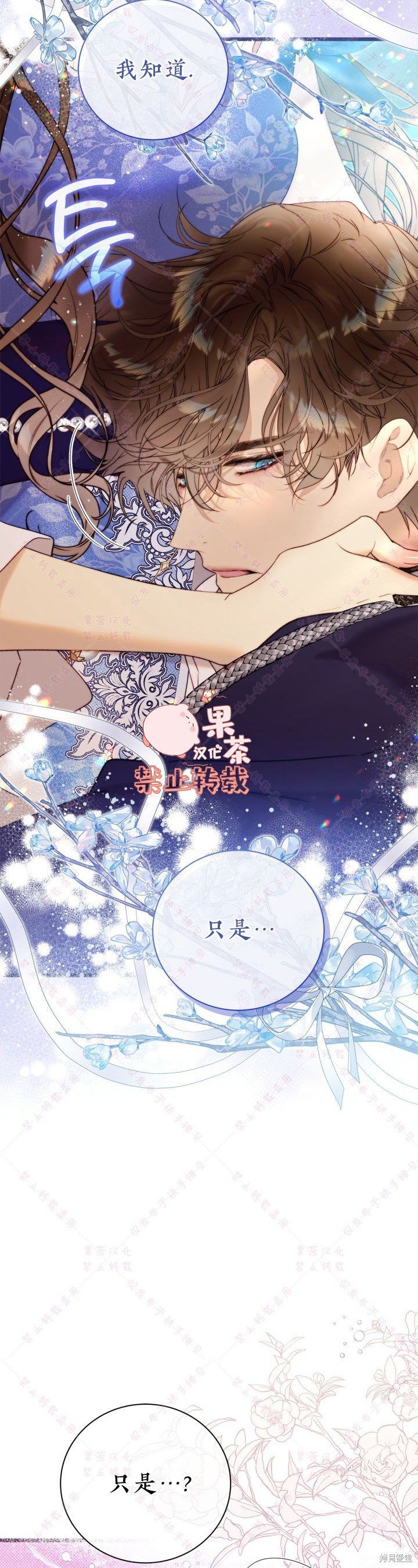 第126话