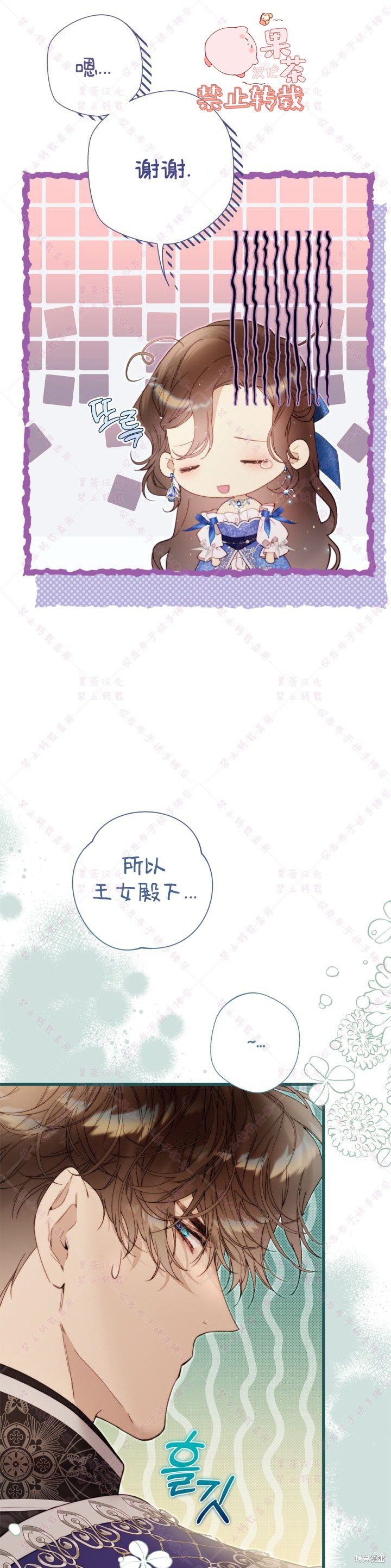 第126话