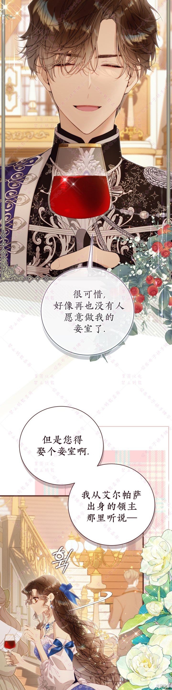 第126话