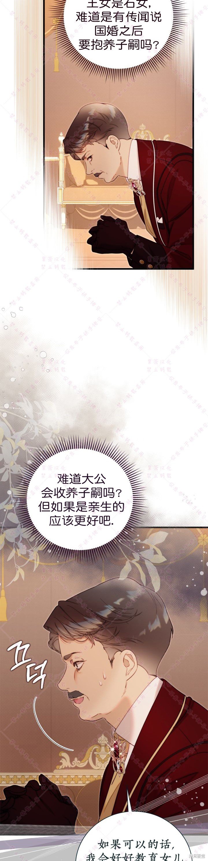 第126话