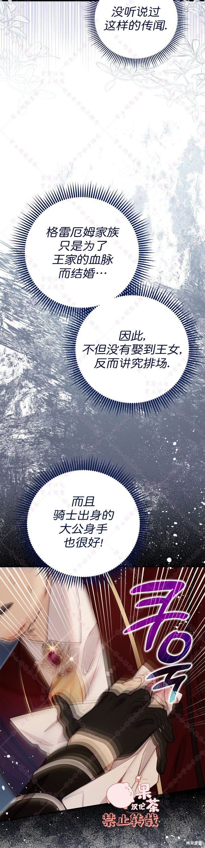 第126话