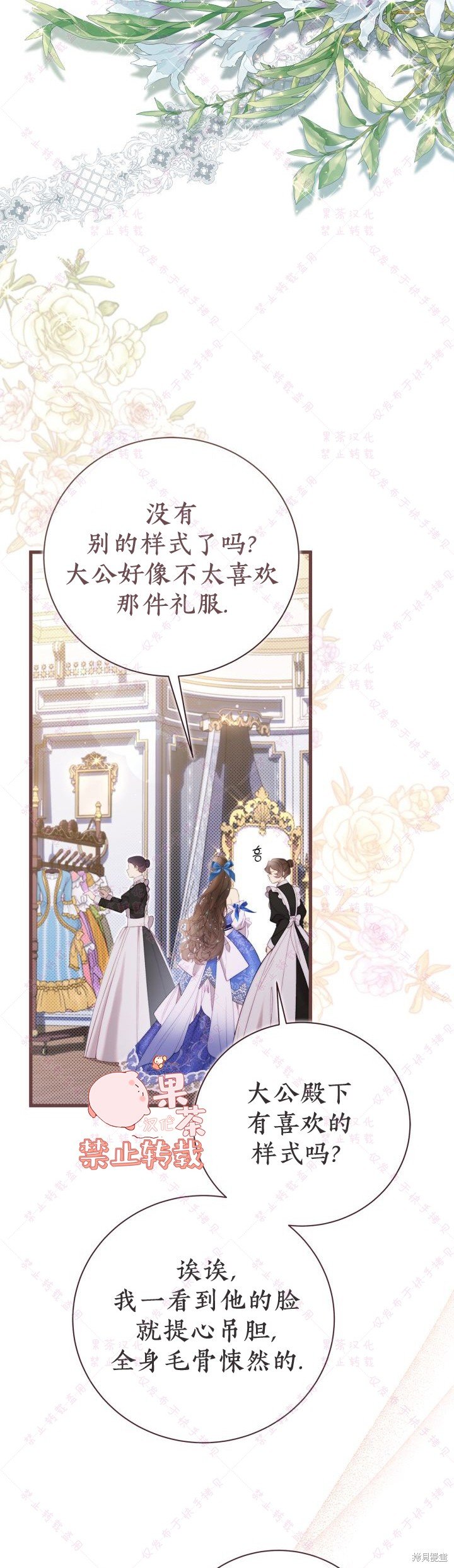 第126话