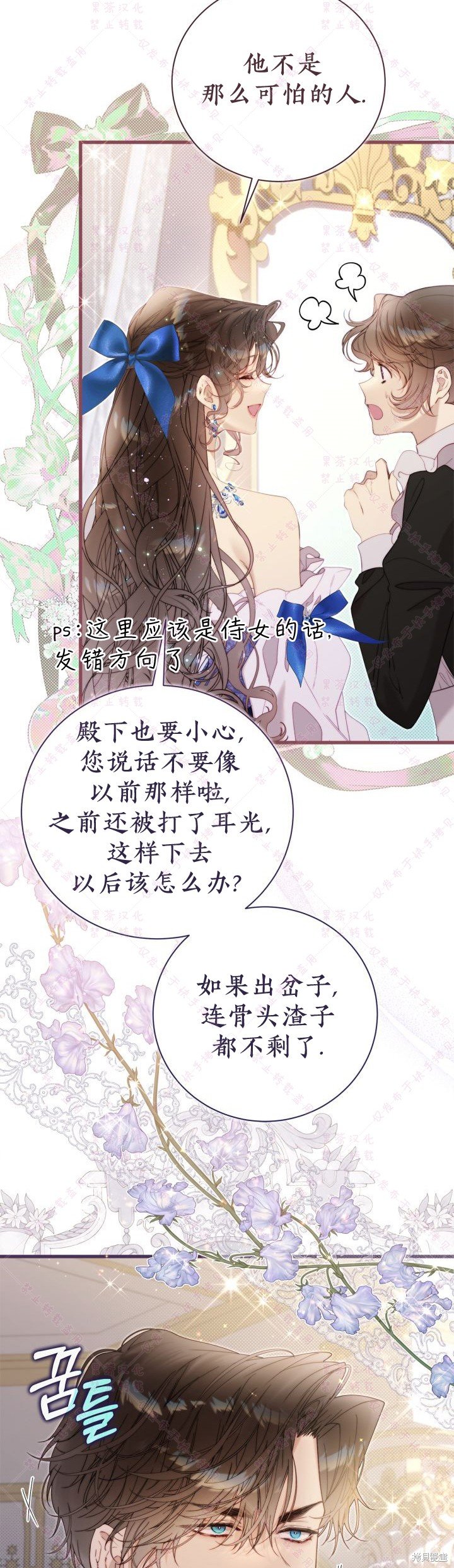 第126话