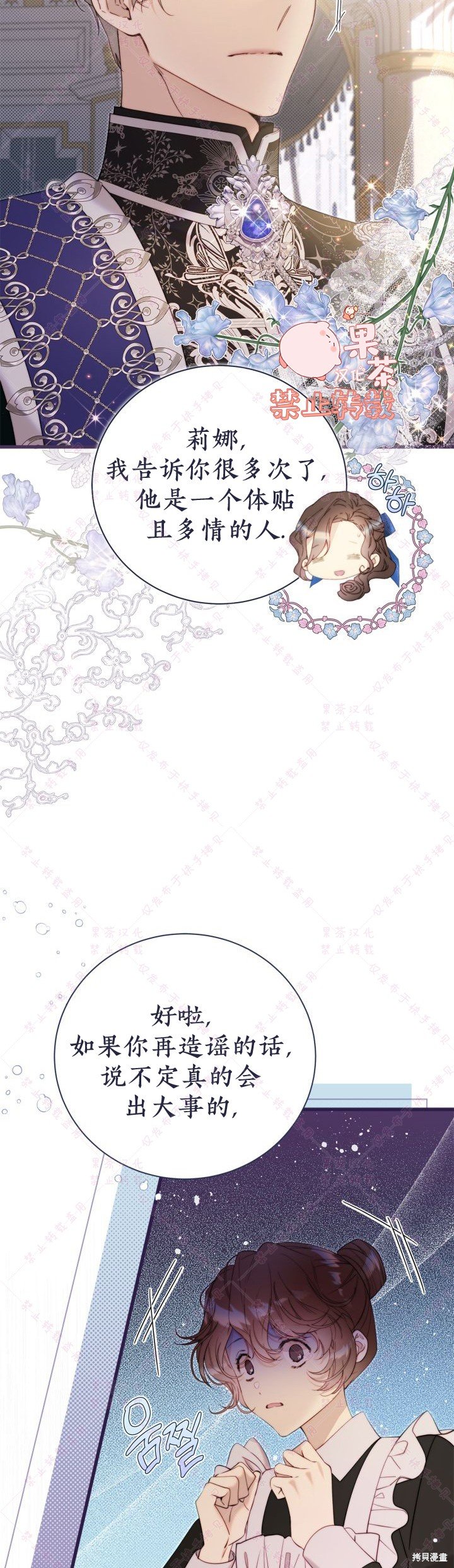 第126话